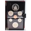Image 2 : 1976 SILVER DOUBLE DOLLAR CANADA RCM COIN SET