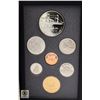 Image 2 : 1991 SILVER DOUBLE DOLLAR KEY DATE 25c CANADA SET