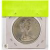 Image 2 : 1965 SILVER CANADIAN DOLLAR
