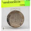 Image 1 : 1939 SILVER DOLLAR