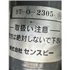Image 4 : (3) Quality Import #ST-0-2305 Thermocouples