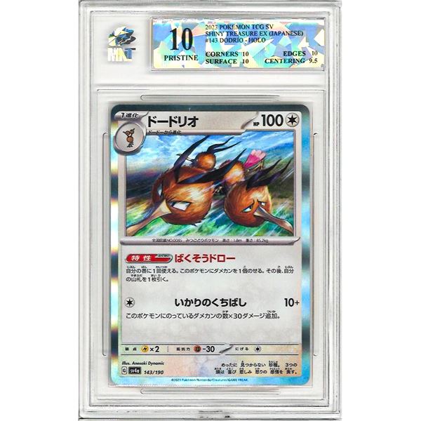 MR - Dodrio 143/190 Holo Rare sv4a Shiny Treasure ex Japanese Graded 10