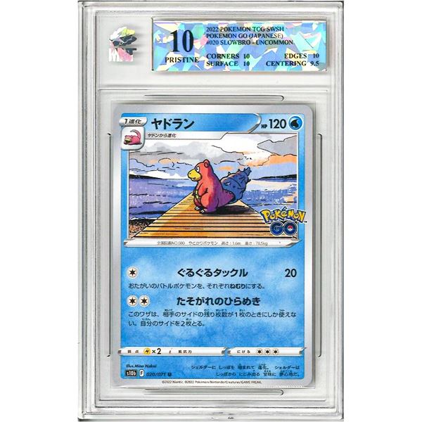 OR -  Pokemon Card Slowbro U 020/071 s10b Pok_mon Go Japanese 020/071 Graded 10