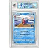 Image 1 : OR -  Pokemon Card Slowbro U 020/071 s10b Pok_mon Go Japanese 020/071 Graded 10