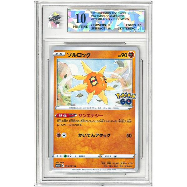 KR - Solrock U Pokemon Card 039/071 S10B Japanese Pokemon Go #39 Graded 10