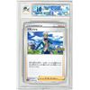 Image 1 : OR - Pokemon TCG Blanche Pokemon Go Uncommon 070/071 Graded 10
