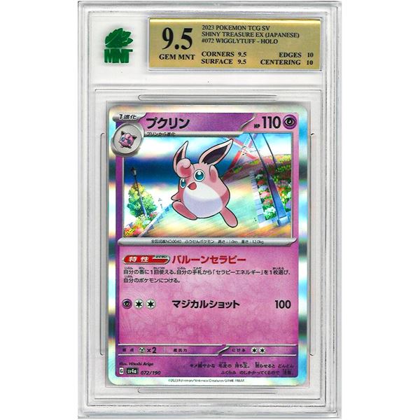 MR - Wigglytuff 072/190 Holo Rare sv4a Shiny Treasure ex Japanese Pokemon Graded 9.5