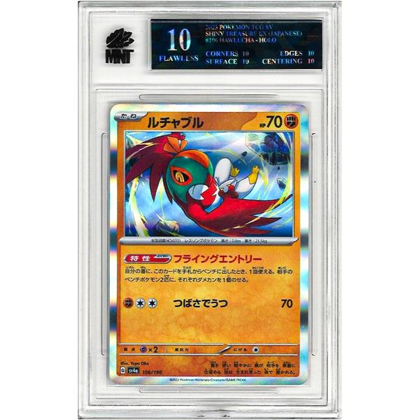 EE - Hawlucha sv4a 106/190 Holo Pokemon Card TCG Japanese Graded 10 Black Label
