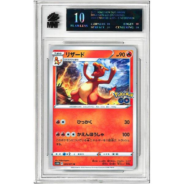 OR - Charmeleon 009/071 s10b Pokemon GO Japanese Pokemon Card Graded 10 Black Label