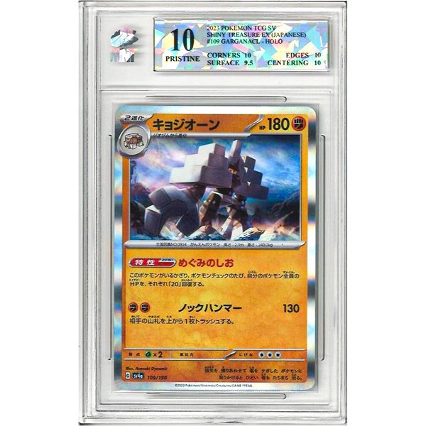 MR -  Garganacl Reverse Holo 109/190 sv4a Japanese Pokemon Card Shiny Treasure ex Graded 10