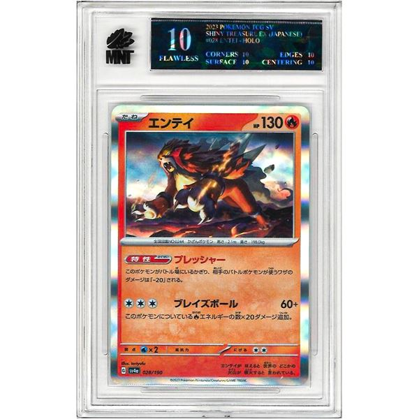 KR - Entei 028/190 Holo Rare sv4a Shiny Treasure ex Japanese  Graded 10 Black Label