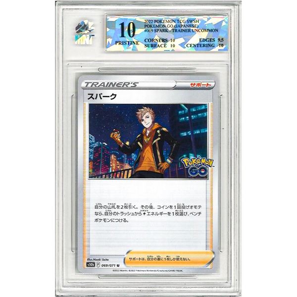 OR - Spark U Pokemon Card 069/071 S10B Japanese Pokemon Go #69  Graded 10