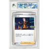 Image 1 : OR - Spark U Pokemon Card 069/071 S10B Japanese Pokemon Go #69  Graded 10