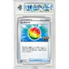 Image 1 : OR -  Pokemon Pokemon GO Rare Candy 66/71 NM/M Japanese 66/71 Graded 10