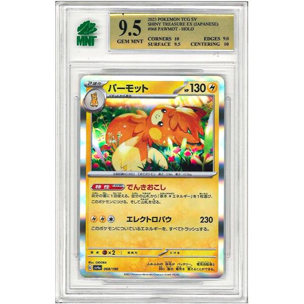 MR - Pawmot sv4a 068/190 Shiny Treasure ex Holo Pokemon Card TCG Japanese Graded 9.5