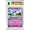 Image 1 : KR - Chansey 051/071 S10B Pokemon Go Non Holo Pokemon Card Graded 10