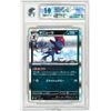 Image 1 : KR - Solrock U Pokemon Card 039/071 S10B Japanese Pokemon Go #39 Graded 10