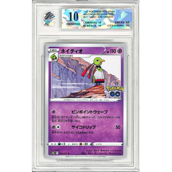 KR -   Xatu U Pokemon Card 033/071 S10B  Japanese Pokemon Go #33 Graded 10