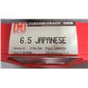 Image 3 : Hornady Custom Grade 6.5 Japanese Die Set