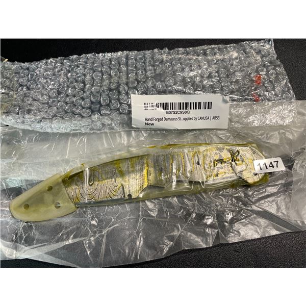 1 Hand-Forged Damascus Steel Blank Blade - 7" Hunting Knife Blade - Brand New