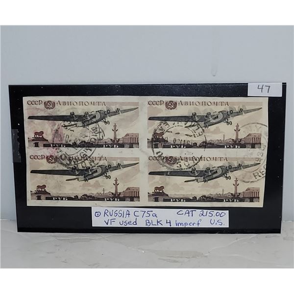 Russia C75A VF Used Imperf Block of4 YR 1937 Cat $215.00 US
