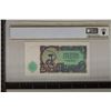 Image 2 : 1951 BULGARIA 5 LEVA STATE NOTE ISSUE PCGS CHOICE