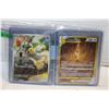 LOT OF 5 POKEMON CARDS