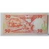 Image 2 : 28)  FROM TANZANIA, 50 SHILLING UNCIRCULATED
