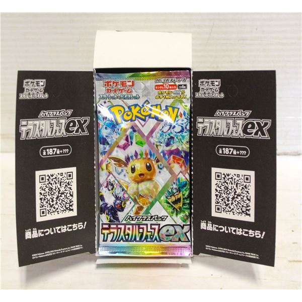 OPEN BOX 10 SEALED TERASTAL FESTIVAL POKEMON