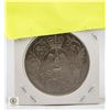 Image 2 : 1977 ELIZABETH II COMMEMORATIVE COIN