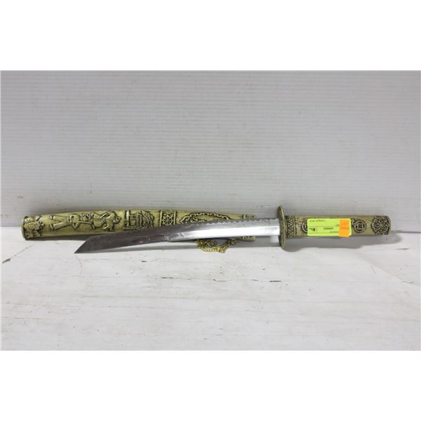 20" SWORD