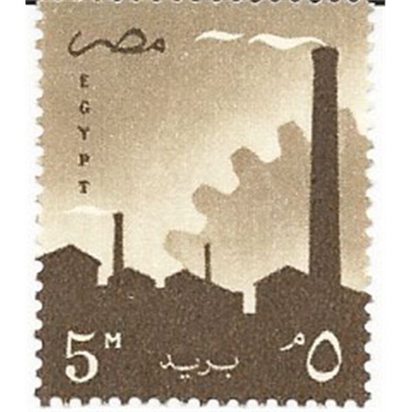 Egyptian Industry Stamp