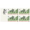 Image 1 : Rise of the Spirit of Independence Stamps