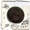 Image 1 : 1799 GEORGEIII BRITISH PENNY