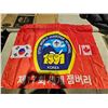 Image 1 : Misc Flags