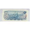 Image 2 : 1972 Canadian Five Dollar Bill.