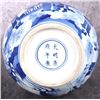 Image 2 : ANTIQUE CHINESE CHONGZHEN BLUE & WHITE VASE