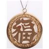 Image 1 : 18K YELLOW GOLD CHINESE "BLESSING" NECKLACE