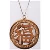 Image 2 : 18K YELLOW GOLD CHINESE "BLESSING" NECKLACE