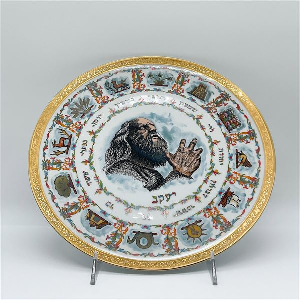 Goebel Porcelain Judaica Plate, Twelve Tribes of Israel