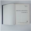 Image 4 : Set of 6 Encyclopaedia Judaica Books, Macmillan