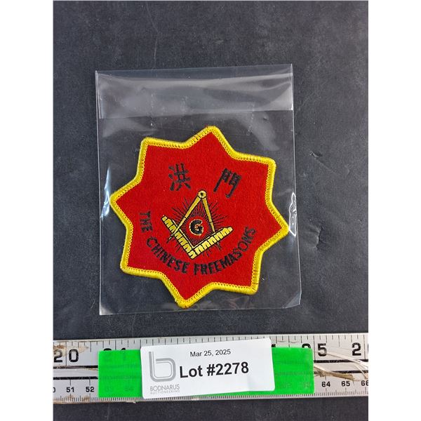 The Chinese Free Masons 3 3/4" Original Embroidered Logo Crest