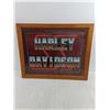 Image 2 : (2) Framed Wall Art Pictures (Harley Davidson 20" x 16" & Glistening Rose 19" x 17")
