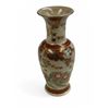 Image 1 : Vintage Hand Painted Asian Vase