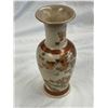 Image 2 : Vintage Hand Painted Asian Vase