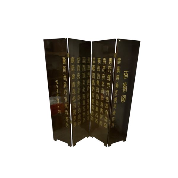 4 Panel Asian Privacy Wall