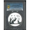 Image 1 : China, 2015, Panada 10 Yuen, 1 Oz, 0999Ag. PCGS MS70.