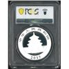 Image 2 : China, 2015, Panada 10 Yuen, 1 Oz, 0999Ag. PCGS MS70.