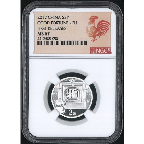 China, 2017, Good Fortune- Fu 3 Yuen silver coin. NGC MS67