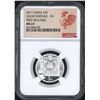 Image 1 : China, 2017, Good Fortune- Fu 3 Yuen silver coin. NGC MS67